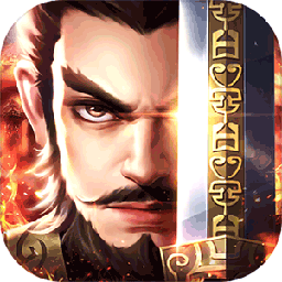 天下王权（十倍返利）-天下王权（十倍返利）v1.0.0安卓版APP下载