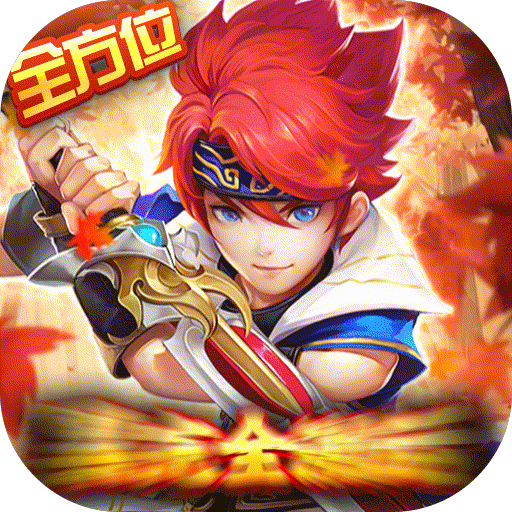 六界飞仙（BT-GM无限送真充）-六界飞仙（BT-GM无限送真充）v0.3.5.0.100安卓版APP下载