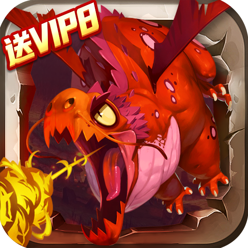 疯狂暴龙-疯狂暴龙v1.55.0.22818安卓版APP下载