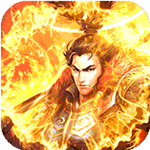 飞升三国（豪送100连抽）-飞升三国（豪送100连抽）v1.0.0安卓版APP下载