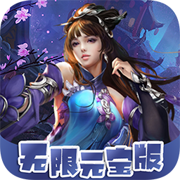 醉武侠（GM9送真充）-醉武侠（GM9送真充）v1.0.0安卓版APP下载