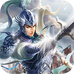 关公战秦琼（威力加强版）-关公战秦琼（威力加强版）v1.0安卓版APP下载