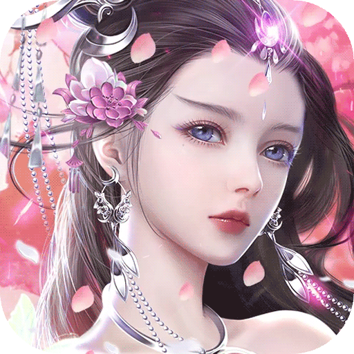 仙境苍穹（千倍高返）-仙境苍穹（千倍高返）v1.13.0.0安卓版APP下载