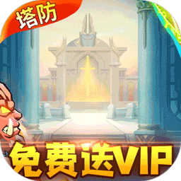 暗黑起源（高倍特权版）-暗黑起源（高倍特权版）v1.0.0安卓版APP下载