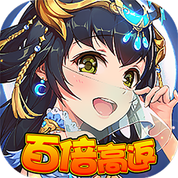 幻剑仙传（百倍高返）-幻剑仙传（百倍高返）v1.0.0安卓版APP下载