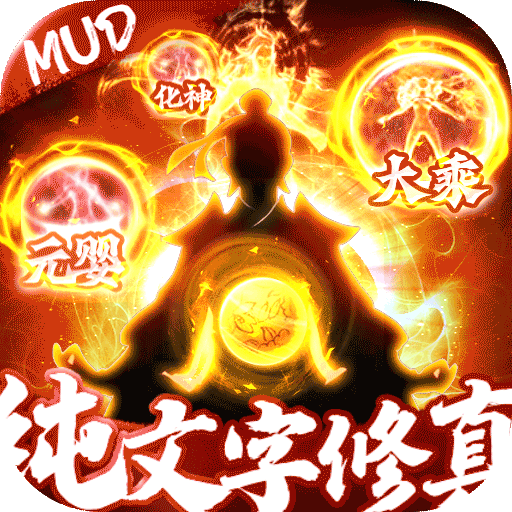 剑仙缘（零充领vip）-剑仙缘（零充领vip）v1.38安卓版APP下载