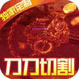 暗黑前传（BT超变攻速迷失）-暗黑前传（BT超变攻速迷失）v1.0.2安卓版APP下载