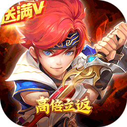 六界飞仙（高返送充值）-六界飞仙（高返送充值）v0.3.4.0.100安卓版APP下载