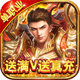 戒灵传说（送满V送真充）-戒灵传说（送满V送真充）v2安卓版APP下载