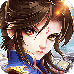 仙迹（BT送VIP福利）-仙迹（BT送VIP福利）v1.0.0安卓版APP下载