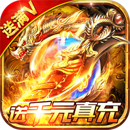 使命之战（无限打金）-使命之战（无限打金）v2安卓版APP下载
