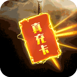 战神霸业（BTGM工具刷充）-战神霸业（BTGM工具刷充）v1.0.0安卓版APP下载