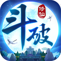 斗破修仙（福利版）-斗破修仙（福利版）v1.0.0安卓版APP下载