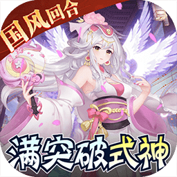 天逆（BT送满突破刷充）-天逆（BT送满突破刷充）v2.0.6安卓版APP下载