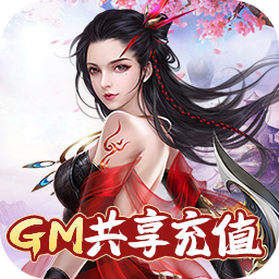 唐门六道（BTGM共享充值）-唐门六道（BTGM共享充值）v1.3安卓版APP下载