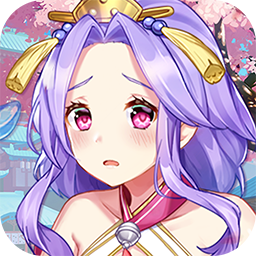 萝莉养成计划-萝莉养成计划v1.1.0.00810028安卓版APP下载