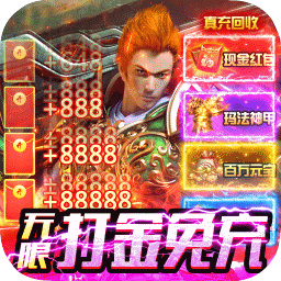 龙城传奇（登录送满V）-龙城传奇（登录送满V）v2安卓版APP下载