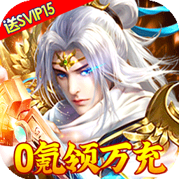 绿野仙踪（BT-0氪领万充）-绿野仙踪（BT-0氪领万充）v1.0.0安卓版APP下载