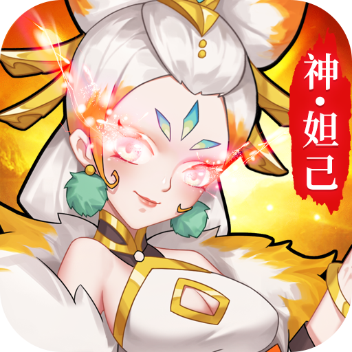 出击吧师兄（送首充）-出击吧师兄（送首充）v1.0安卓版APP下载