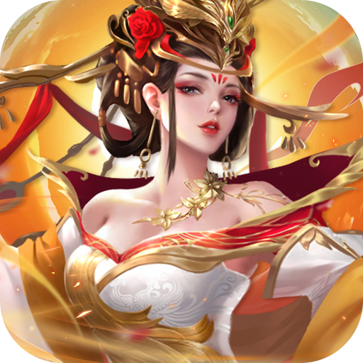 行侠仗义五千年（送神侠神女）-行侠仗义五千年（送神侠神女）v1.2.0.00680012安卓版APP下载