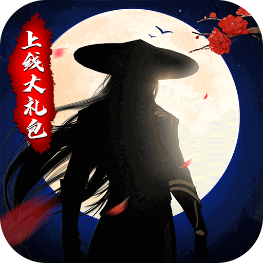 百战天下（上线大礼包）-百战天下（上线大礼包）v1.0.0安卓版APP下载