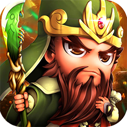 逍遥春秋（Q版三国SLG）-逍遥春秋（Q版三国SLG）v6.0安卓版APP下载