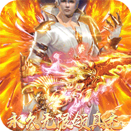 横扫天下（BTGM免费真充）-横扫天下（BTGM免费真充）v1.0.0安卓版APP下载