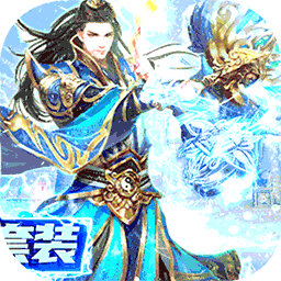 烈火皇城（BT送天龙神装）-烈火皇城（BT送天龙神装）v1.0.0.117安卓版APP下载
