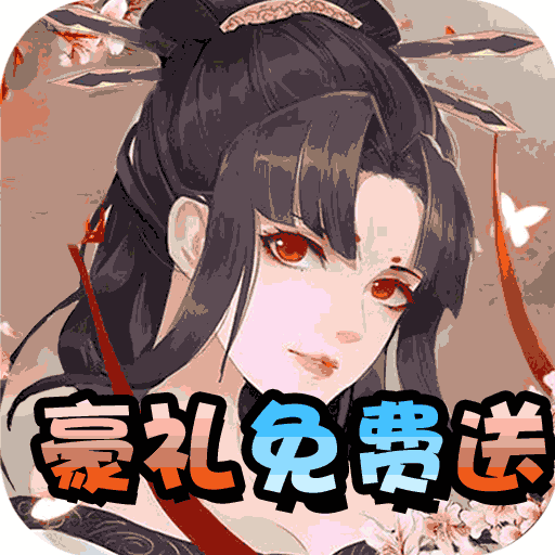 悠唐天下（进阶幻灵）-悠唐天下（进阶幻灵）v1.0.3安卓版APP下载