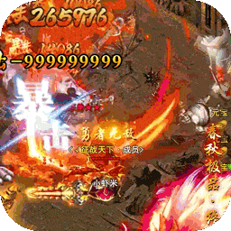 君临传奇（BT0元真充爆）-君临传奇（BT0元真充爆）v1.0.3安卓版APP下载