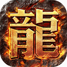 猎魔传奇ol-猎魔传奇olv1.0.1安卓版APP下载