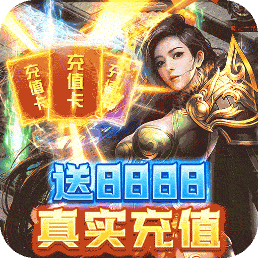 武器之王（BTGM撸百万充）-武器之王（BTGM撸百万充）v1.0.0安卓版APP下载