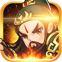 勇者萌将传（Q版三国）-勇者萌将传（Q版三国）v1.1安卓版APP下载