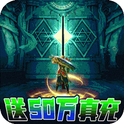 征与伐（BTGM50万真充）-征与伐（BTGM50万真充）v1.0.0安卓版APP下载