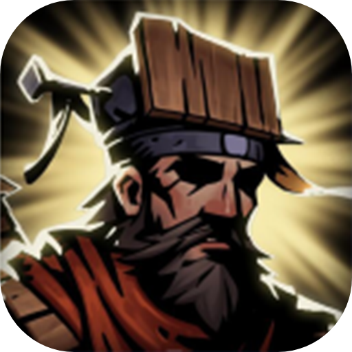 古神遗踪（暗黑地牢）-古神遗踪（暗黑地牢）v2.0.0安卓版APP下载