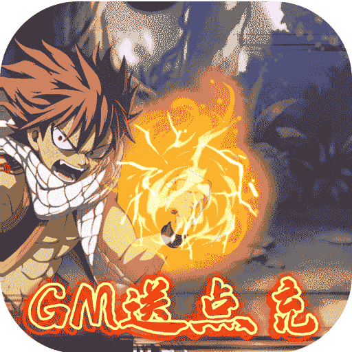 进击的魔导士（全英雄开局）-进击的魔导士（全英雄开局）v1.0.0安卓版APP下载