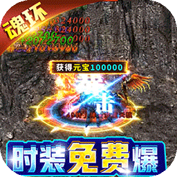 永恒雷霆（BT送无限钻石）-永恒雷霆（BT送无限钻石）v1.0.0.3074安卓版APP下载