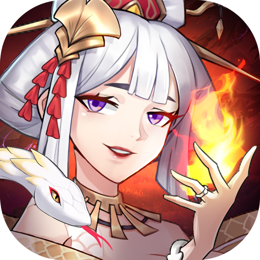 放置与召唤（送80抽）-放置与召唤（送80抽）v1.0.0安卓版APP下载