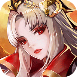 幻想Q传（三国收复战）-幻想Q传（三国收复战）v1.2901.1安卓版APP下载