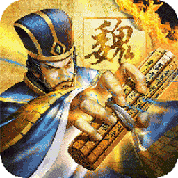 烽火神州（首充送SS级武将）-烽火神州（首充送SS级武将）v1.0.0安卓版APP下载