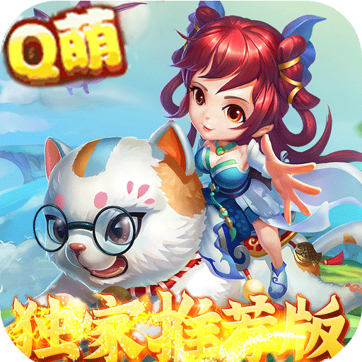 远征军团（BT爆充领神装）-远征军团（BT爆充领神装）v1.0.5.4安卓版APP下载