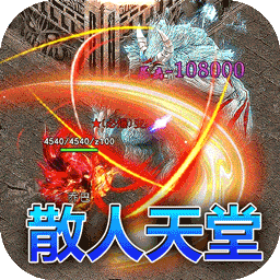 巅峰霸业（BT微变战法道）-巅峰霸业（BT微变战法道）v1.0.5安卓版APP下载