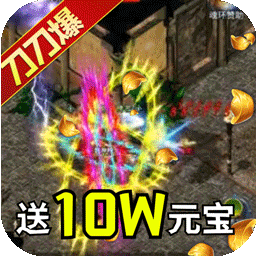 山河（BT斗罗刀刀爆）-山河（BT斗罗刀刀爆）v1.1.6安卓版APP下载