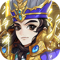 疯神之战（送骰子）-疯神之战（送骰子）v1.0安卓版APP下载