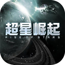 超星崛起-超星崛起v1.2.0安卓版APP下载