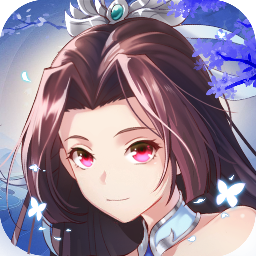 云汉仙侠录-云汉仙侠录v1.0.0安卓版APP下载