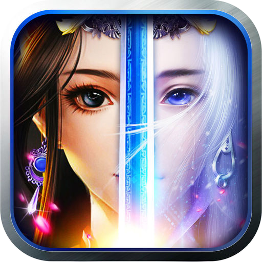 明月飞仙（世纪之战）-明月飞仙（世纪之战）v1.0.0安卓版APP下载