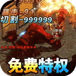 征战王权（BT1.80超变刀）-征战王权（BT1.80超变刀）v1.0.3安卓版APP下载