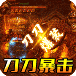 神魔仙逆（爆裂神器）-神魔仙逆（爆裂神器）v1.0.2安卓版APP下载