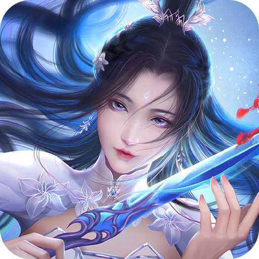 剑与契约（光辉）-剑与契约（光辉）v8.2.1安卓版APP下载